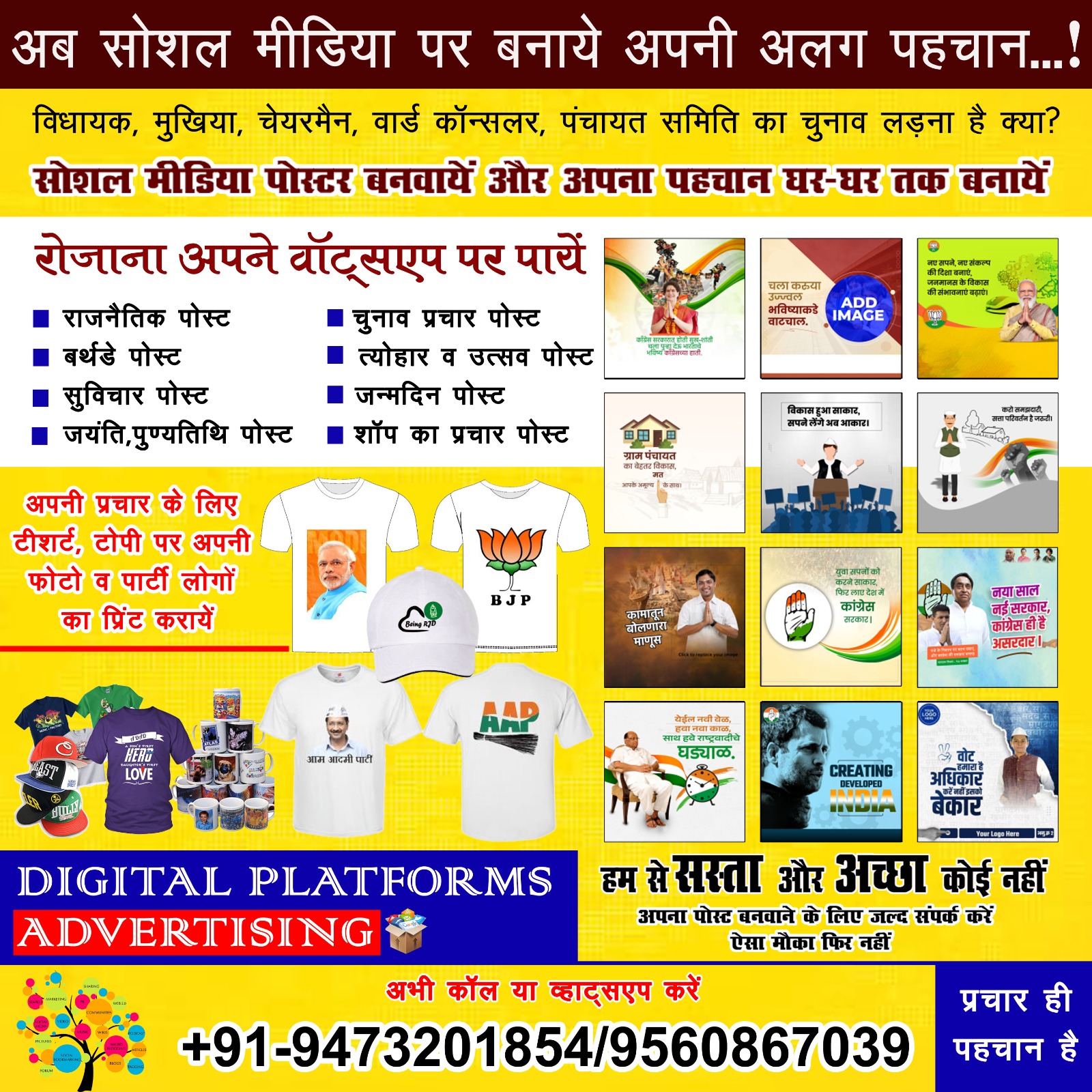 Today-Hind-Times-bihar
