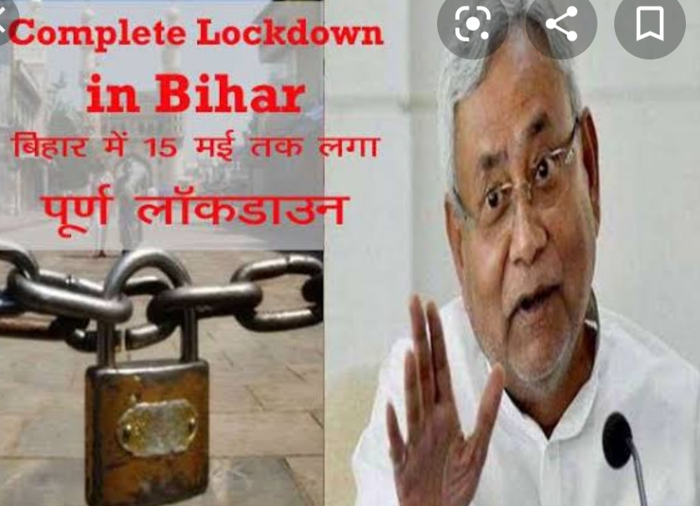 बड़ी खबर- बिहार में आज रात 12 बजे से 15 मई तक पूर्ण लॉकडाउन